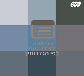 יונדאי i30CW Inspire סטיישן אוט' 1.6 (126 כ''ס) בנזין 2010 למכירה בירושלים