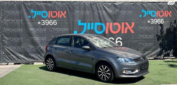 פולקסווגן פולו Comfortline אוט' 1.2 (90 כ''ס) בנזין 2015 למכירה בחיפה