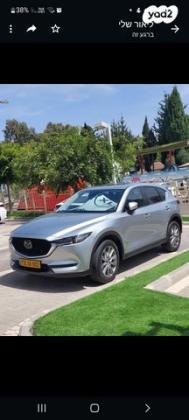מאזדה CX-5 Executive אוט' 2.5 (195 כ"ס) בנזין 2021 למכירה בבאר יעקב