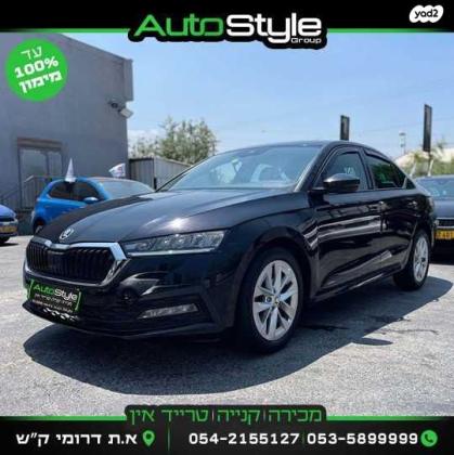 סקודה אוקטביה Ambition אוט' 1.0 (110 כ"ס) בנזין 2021 למכירה בקרית שמונה