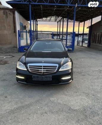 מרצדס S-Class S350 Luxury אוט' 3.5 (306 כ''ס) בנזין 2012 למכירה באשקלון