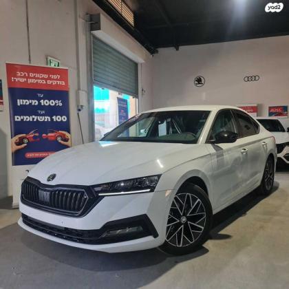 סקודה אוקטביה Dynamic אוט' 1.5 (150 כ''ס) בנזין 2023 למכירה באכסאל