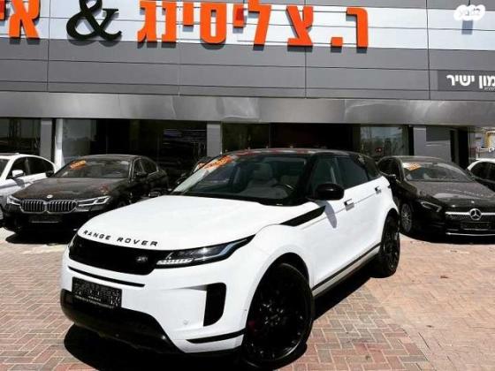 לנד רובר ריינג' רובר איווק S Plus אוט' 1.5 (160 כ"ס) בנזין 2021 למכירה בנתניה