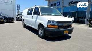 שברולט סוואנה ארוך Max סגור אוט' דיזל 4.5 טון 2.8 (181 כ''ס) דיזל 2020 למכירה במודיעין מכבים רעות