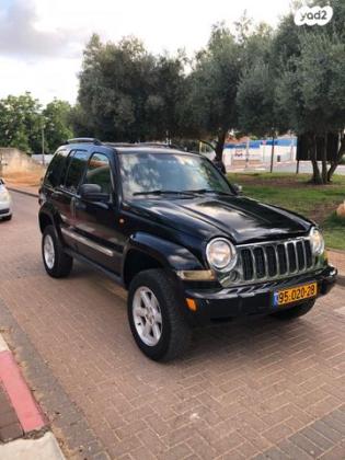 ג'יפ / Jeep ליברטי (עד 2013) 4X4 Limited אוט' 3.7 (204 כ''ס) [2005-2010] בנזין 2005 למכירה בכפר יונה