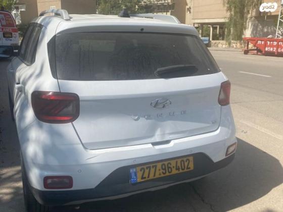 יונדאי וניו Premium אוט' 1.6 (123 כ"ס) בנזין 2020 למכירה בערד