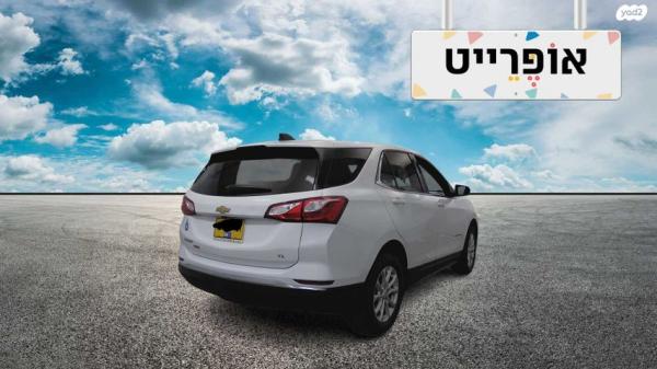 שברולט אקווינוקס LT אוט' 1.5 (170 כ"ס) בנזין 2018 למכירה בחדרה