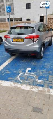 הונדה HR-V Comfort אוט' 1.5 (131 כ"ס) בנזין 2020 למכירה באשקלון