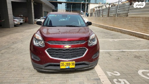 שברולט אקווינוקס LS אוט' 2.4 (182 כ"ס) בנזין 2016 למכירה בתל אביב יפו