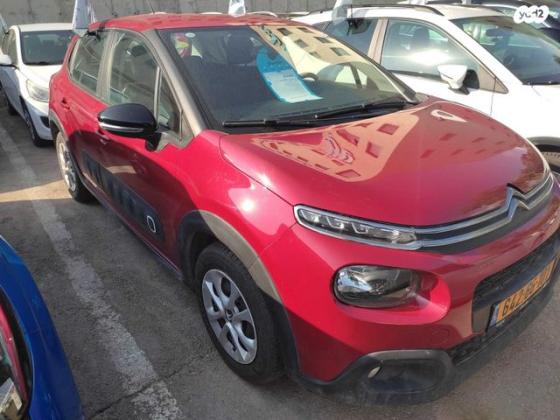 סיטרואן C3 Feel AS אוט' 1.2 (110 כ''ס) בנזין 2019 למכירה בנתיבות