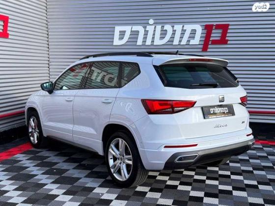 סיאט אטקה FR אוט' 1.5 (150 כ''ס) בנזין 2021 למכירה בחיפה