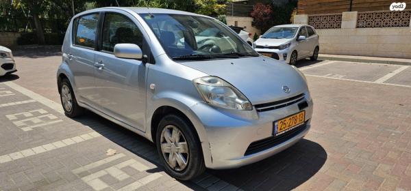 דייהטסו סיריון CX אוט' מהודר 1.3 (87 כ''ס) בנזין 2007 למכירה בבאר יעקב