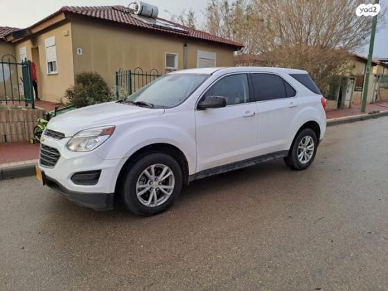 שברולט אקווינוקס LS אוט' 2.4 (182 כ"ס) בנזין 2017 למכירה בקרית גת