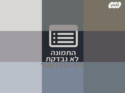 יונדאי i30CW Inspire סטיישן אוט' 1.6 (126 כ''ס) בנזין 2010 למכירה בירושלים