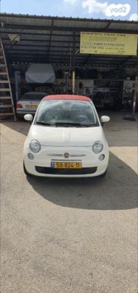 פיאט 500C Convertibile גג בד רובוטית 1.2 (69 כ''ס) בנזין 2013 למכירה במעלות תרשיחא