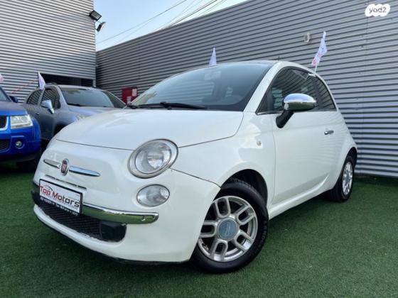 פיאט 500 My Pop דואולוג'יק 1.2 (69 כ"ס) בנזין 2015 למכירה בחיפה