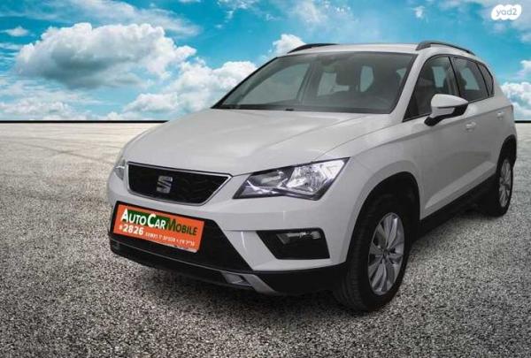 סיאט אטקה Style אוט' 1.5 (150 כ''ס) בנזין 2020 למכירה בחדרה