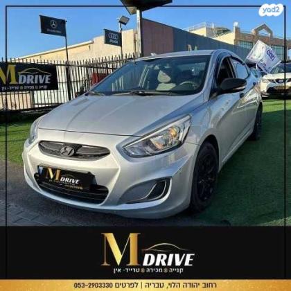 יונדאי i25 Inspire אוט' 1.4 (100 כ''ס) בנזין 2015 למכירה בטבריה