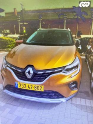 רנו קפצ'ור Executive אוט' 1.3 (154 כ"ס) בנזין 2021 למכירה בירושלים