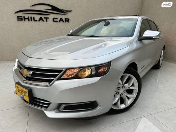 שברולט אימפלה LTZ אוט' 3.6 (305 כ"ס) בנזין 2018 למכירה בחיפה