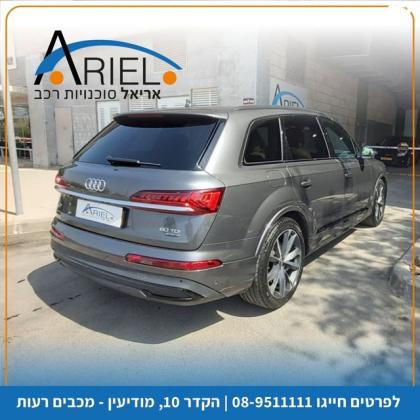 אאודי Q7 4X4 Limited אוט' דיזל 7 מק' 3.0 (286 כ''ס) דיזל 2021 למכירה במודיעין מכבים רעות