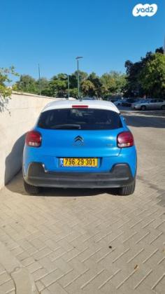 סיטרואן C3 Shine PK אוט' 1.2 (110 כ"ס) בנזין 2020 למכירה בנתניה