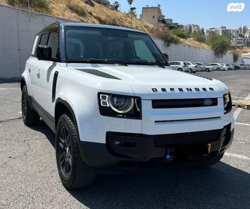 לנד רובר דיפנדר 4X4 110 SE250 SR BP אוטו' דיזל 7 מק' 3.0 (250 כ"ס) דיזל 2022 למכירה בטבריה