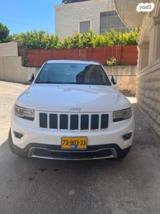 ג'יפ / Jeep גרנד צ'ירוקי 4X4 Limited אוט' דיזל 3.0 (241 כ"ס) דיזל 2015 למכירה בכרמיאל