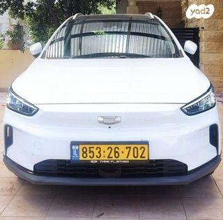 ג'ילי - Geely Geometry C 350Pro אוט' חשמלי (204 כ"ס) חשמלי 2022 למכירה בנווה זיו