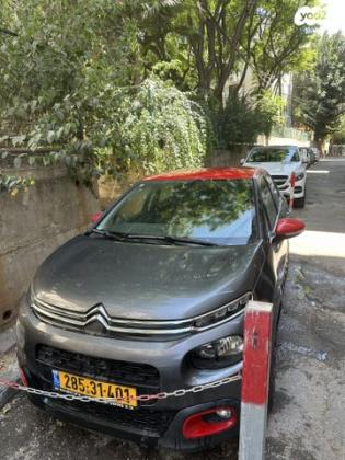 סיטרואן C3 Shine PK אוט' 1.2 (110 כ"ס) בנזין 2018 למכירה בתל אביב יפו
