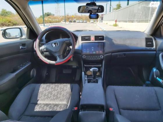 הונדה אקורד Comfort אוט' 2.0 (155 כ''ס) בנזין 2005 למכירה באלעד