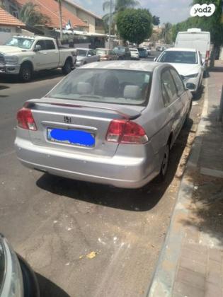 הונדה סיוויק (עד 2006) LS אוט' 1.6 (110 כ''ס) בנזין 2004 למכירה בראשון לציון