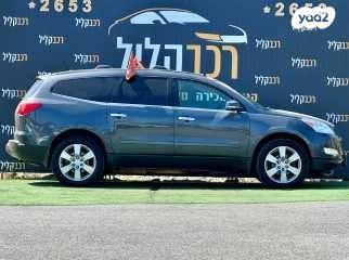 שברולט טראוורס LT אוט' 8 מק' 3.6 (281 כ''ס) בנזין 2011 למכירה בחיפה
