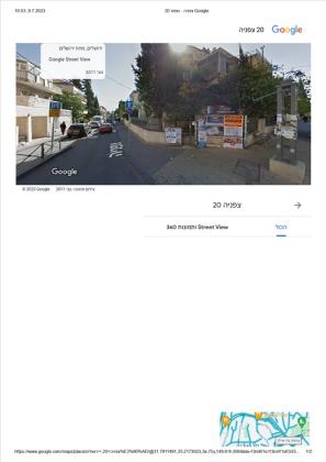 דירת גג 3.5 חדרים למכירה בירושלים | צפניה | גאולה