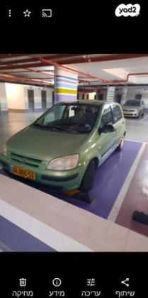 יונדאי גטס GL אוט' 1.3 (82 כ''ס) בנזין 2005 למכירה ברעננה