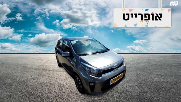 קיה פיקנטו LX אוט' 1.2 (84 כ"ס) בנזין 2021 למכירה ב