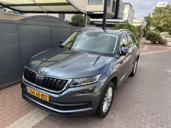 סקודה קודיאק Style אוט' 7 מק' 4 דל' 1.5 (150 כ''ס) בנזין 2020 למכירה בראשון לציון