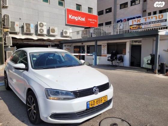 פולקסווגן ג'טה Trendline אוט' 1.2 (105 כ"ס) בנזין 2013 למכירה בנתניה