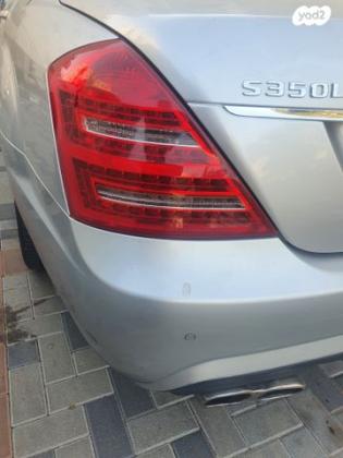 מרצדס S-Class S350 Long Luxury אוט' 3.5 (272 כ''ס) בנזין 2009 למכירה בקרית מלאכי