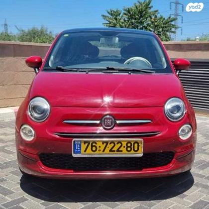 פיאט 500 Pop Sky אוט' 1.2 (69 כ"ס) בנזין 2016 למכירה בראשון לציון