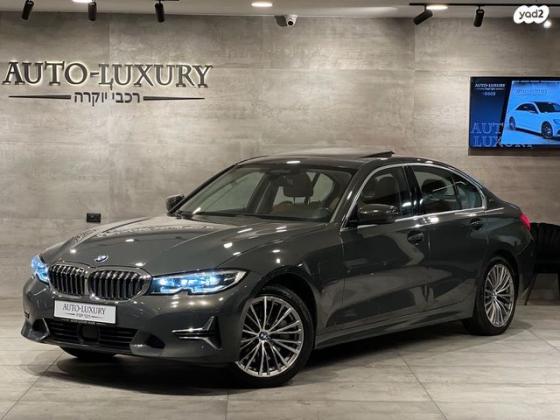 ב.מ.וו סדרה 3 330E Exclusive הייבריד אוט' 2.0 (184 כ''ס) ק'-2 היברידי חשמל / בנזין 2019 למכירה בראשון לציון