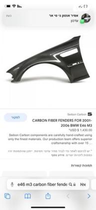 ב.מ.וו M3 קופה אוט' 3.2 (343 כ''ס) בנזין 2002 למכירה בדאלית אל כרמל