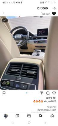 אאודי A4 Design Limited אוט' 2.0 (190 כ"ס) בנזין 2019 למכירה בג'דידה מכר