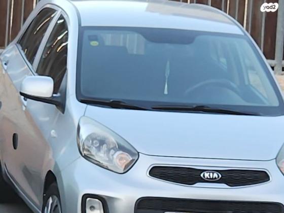 קיה פיקנטו LX אוט' 1.2 (85 כ"ס) בנזין 2016 למכירה במעלה אדומים