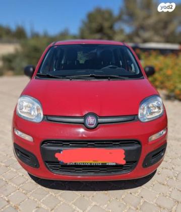 פיאט פנדה One ידני 1.2 (69 כ"ס) בנזין 2016 למכירה בחריש