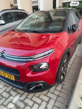 סיטרואן C3 Shine PK אוט' 1.2 (110 כ"ס) בנזין 2020 למכירה בתל אביב יפו