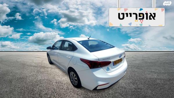 יונדאי אקסנט/ i25 החדשה (2019 ואילך) Inspire אוט' 1.6 (123 כ''ס) בנזין 2020 למכירה ב
