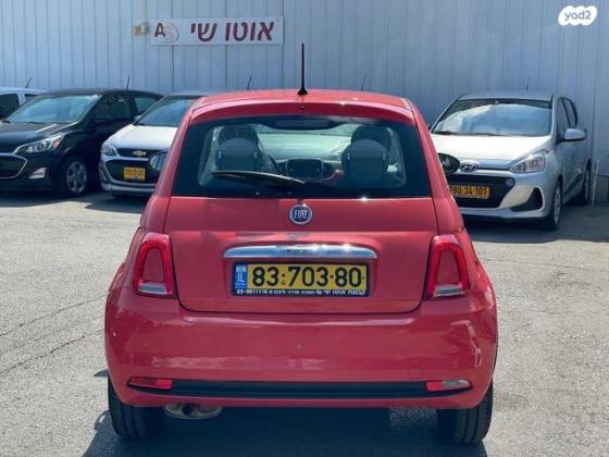 פיאט 500 Pop דואולוג'יק 1.2 (69 כ"ס) [2014 ואילך] בנזין 2017 למכירה בראשון לציון