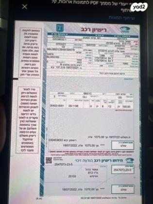יונדאי i20 GLI אוט' 1.4 (100 כ"ס) בנזין 2010 למכירה בחורפיש