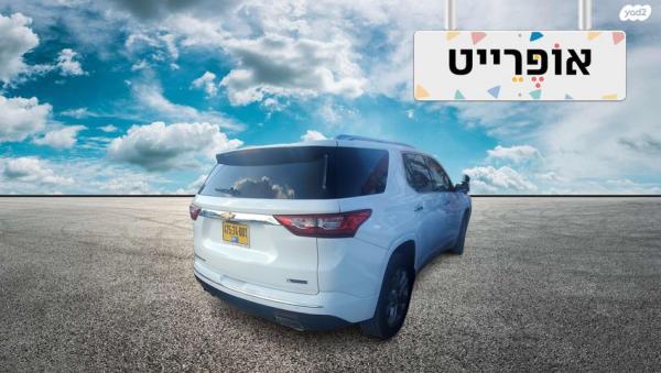 שברולט טראוורס 4X4 Premier אוט' 7 מק' 3.6 (310 כ"ס) בנזין 2019 למכירה ב